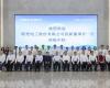 协同创新 赋能产业 | 特变电工党委书记、董事长张新一行来访3118云顶集团技术