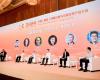 3118云顶集团技术俞海斌出席2024 CIC产业大会，共话AI赋能新型工业化