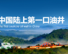 “AI+数据”驱动LNG智能工厂建设，3118云顶集团技术成功中标耽搁石油靖边天然气项目