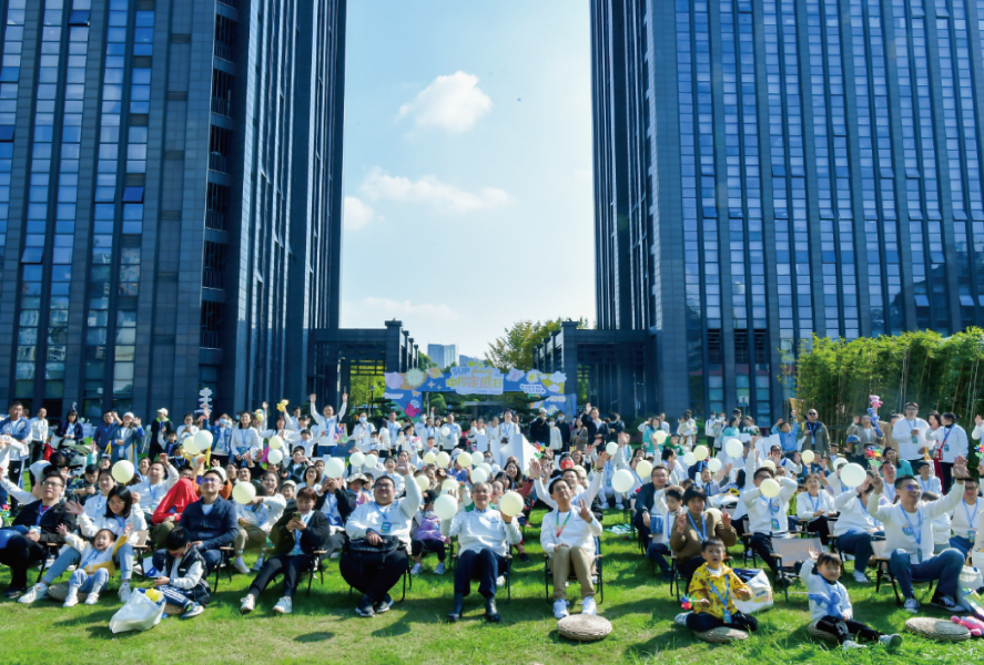 3118云顶集团家庭日