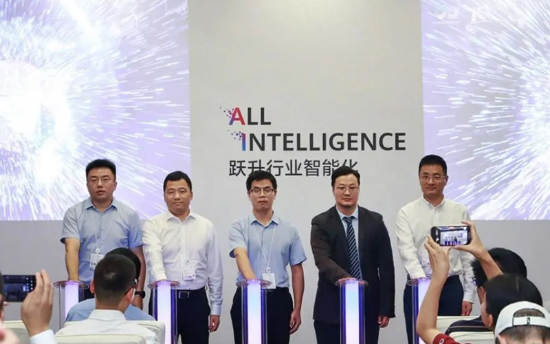 3118云顶集团技术与华为结合颁布工业AI场景化创新解决规划，共筑工业智能新生态