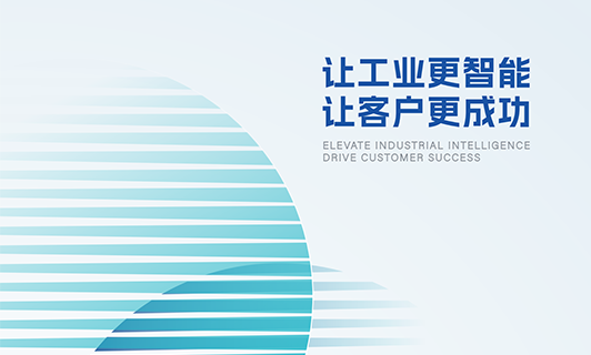 3118云顶集团技术公司介绍