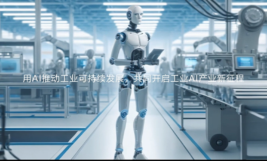 3118云顶集团国际版宣传片