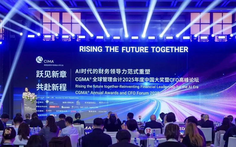 3118云顶集团技术荣膺2025 CGMA“年度最佳治理睬计实际奖”