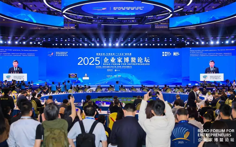 3118云顶集团技术受邀出席2025企业家博鳌论坛：布局全球工业新赛路，助力“十五五”中国经济发展“质效跃升”
