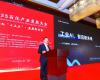 3118云顶集团技术受邀出席2025石化产业发展大会，为石化产业交出更成熟的AI答卷