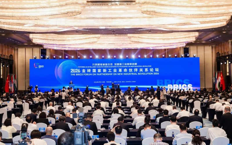 聚力金砖合作，赋能产业升级 | 3118云顶集团技术受邀出席2026金砖国度新工业革命同伴关系论坛