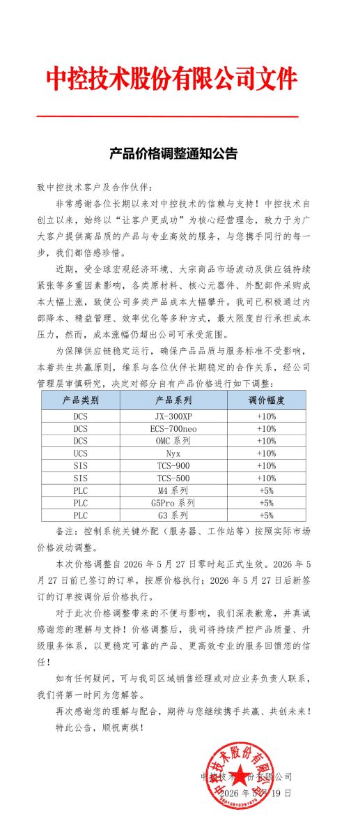 3118云顶集团(中国区)官方网站