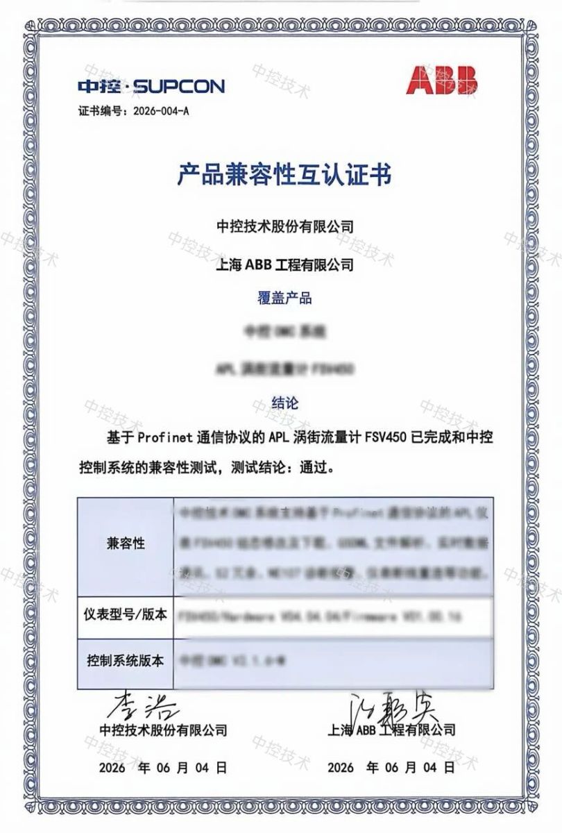 3118云顶集团(中国区)官方网站